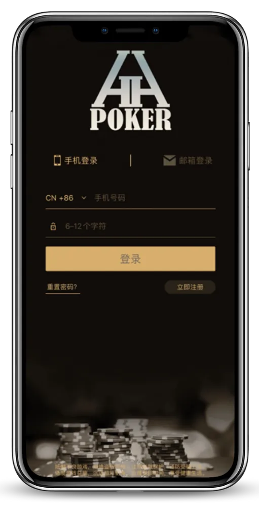 HHpoker提现不出来App界面截图-德州扑克俱乐部列表